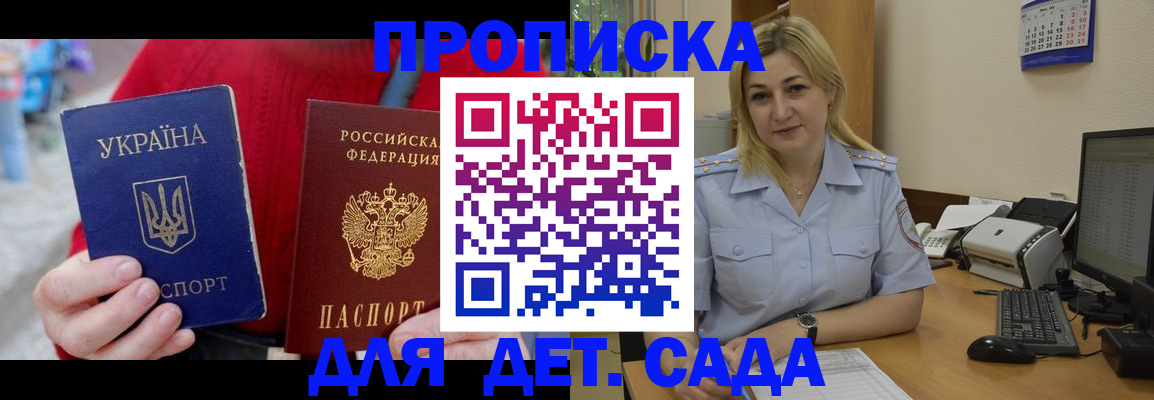 временная регистрация 2025 в Чувашии