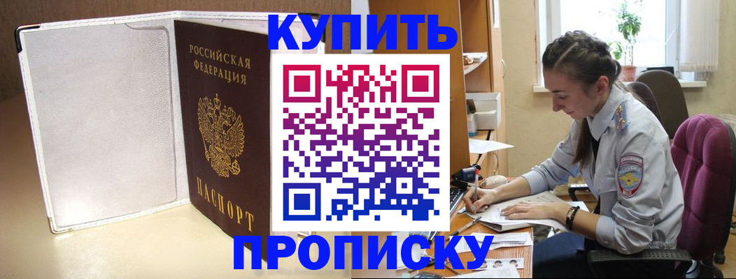 миграционный учет в Чувашии